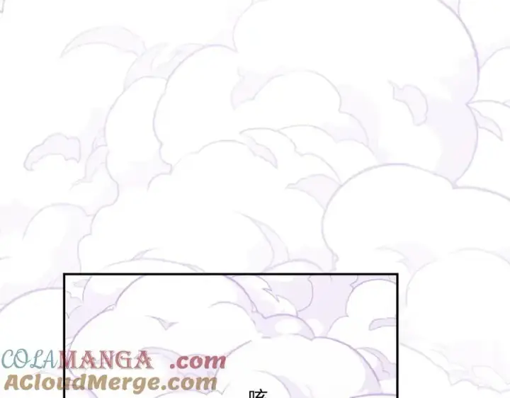 漫画《全民末日：我，病毒君王》第58话 对战九头蛇第97张图