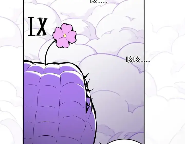 漫画《全民末日：我，病毒君王》第58话 对战九头蛇第98张图