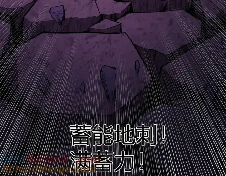漫画《全民末日：我，病毒君王》第59话 无尽陷阱第105张图