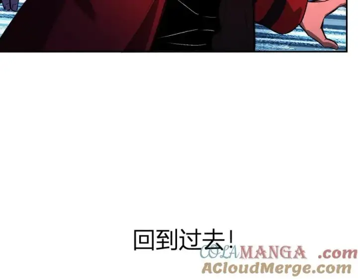 漫画《全民末日：我，病毒君王》第59话 无尽陷阱第121张图