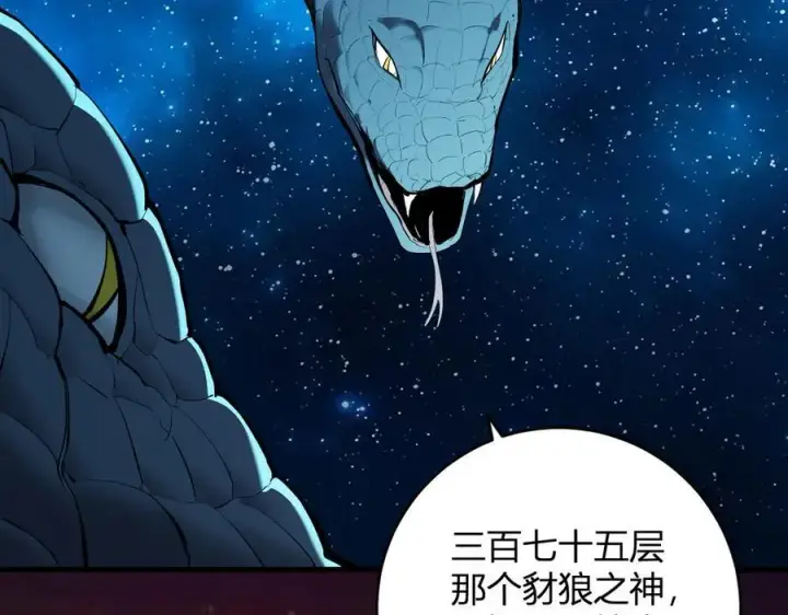 漫画《全民末日：我，病毒君王》第59话 无尽陷阱第27张图