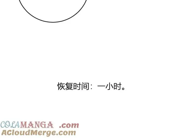 漫画《全民末日：我，病毒君王》第60话 无尽亡灵第101张图