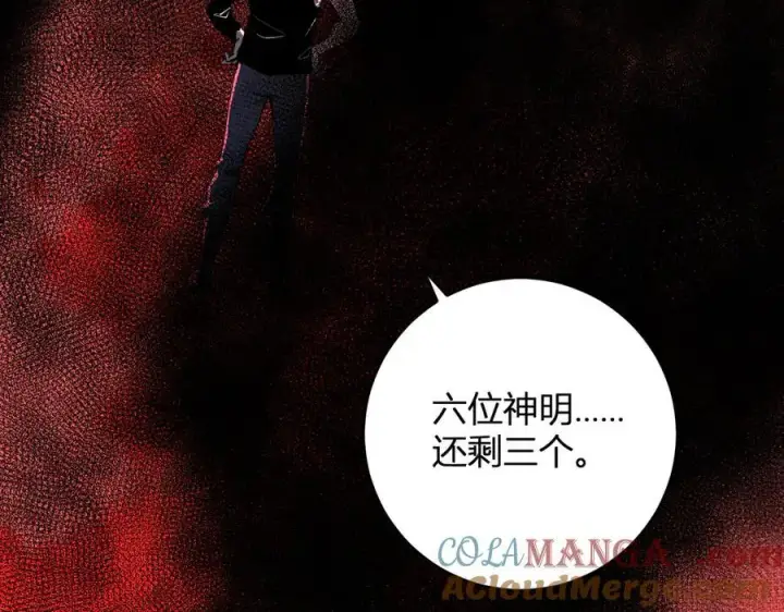 漫画《全民末日：我，病毒君王》第60话 无尽亡灵第109张图
