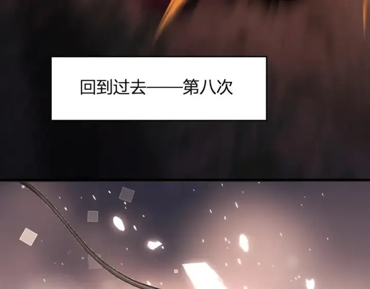 漫画《全民末日：我，病毒君王》第60话 无尽亡灵第11张图