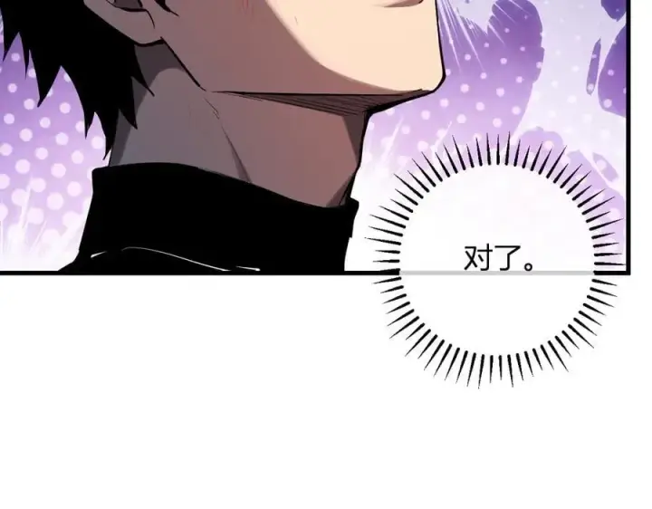 漫画《全民末日：我，病毒君王》第60话 无尽亡灵第111张图