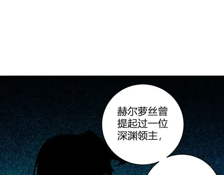 漫画《全民末日：我，病毒君王》第60话 无尽亡灵第112张图