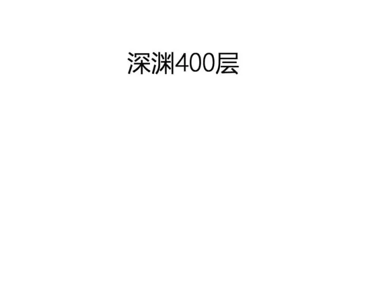 漫画《全民末日：我，病毒君王》第60话 无尽亡灵第119张图