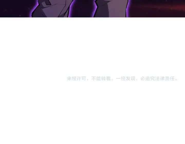 漫画《全民末日：我，病毒君王》第60话 无尽亡灵第132张图