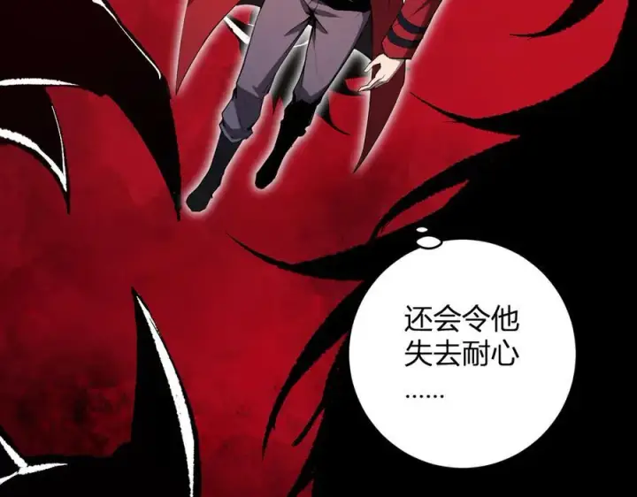 漫画《全民末日：我，病毒君王》第60话 无尽亡灵第20张图