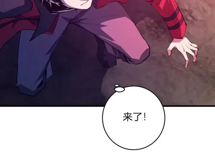 漫画《全民末日：我，病毒君王》第60话 无尽亡灵第26张图