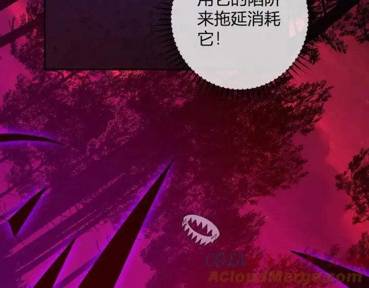 漫画《全民末日：我，病毒君王》第60话 无尽亡灵第29张图