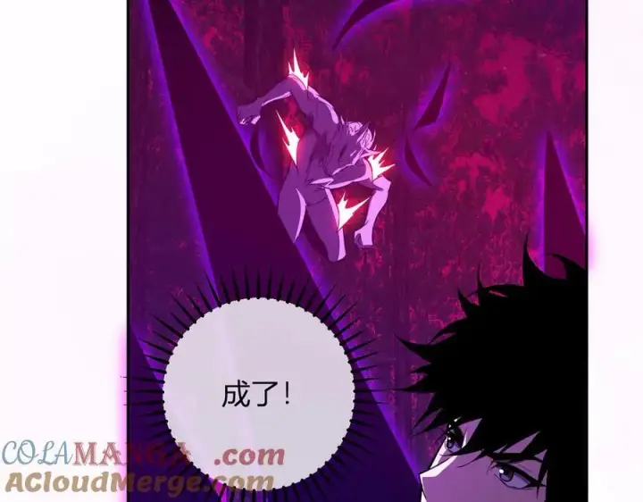 漫画《全民末日：我，病毒君王》第60话 无尽亡灵第33张图