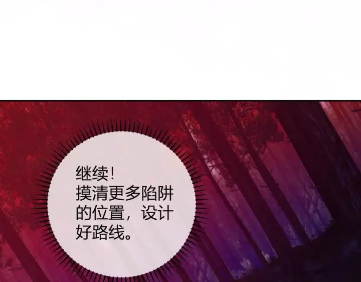 漫画《全民末日：我，病毒君王》第60话 无尽亡灵第35张图