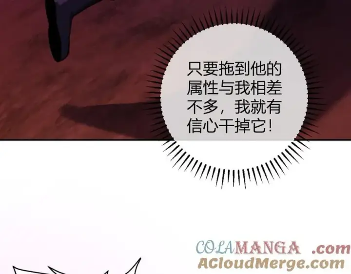 漫画《全民末日：我，病毒君王》第60话 无尽亡灵第37张图
