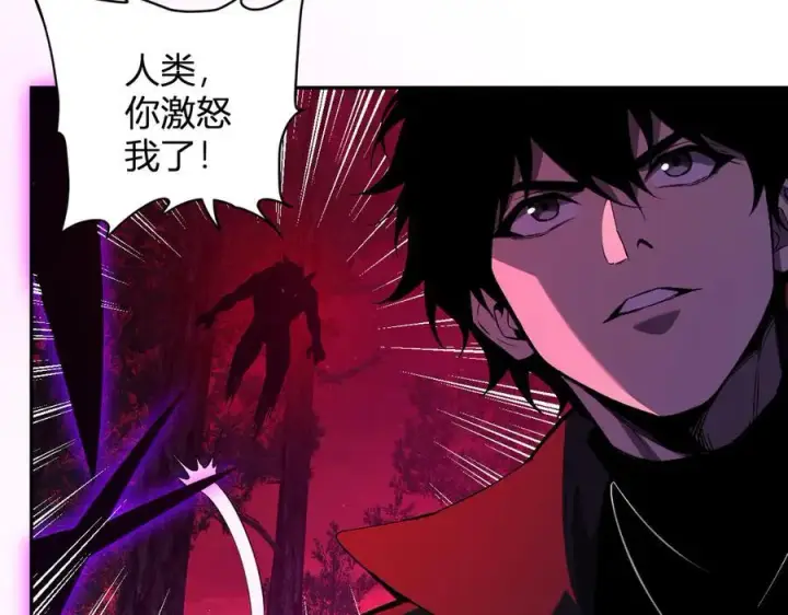 漫画《全民末日：我，病毒君王》第60话 无尽亡灵第38张图