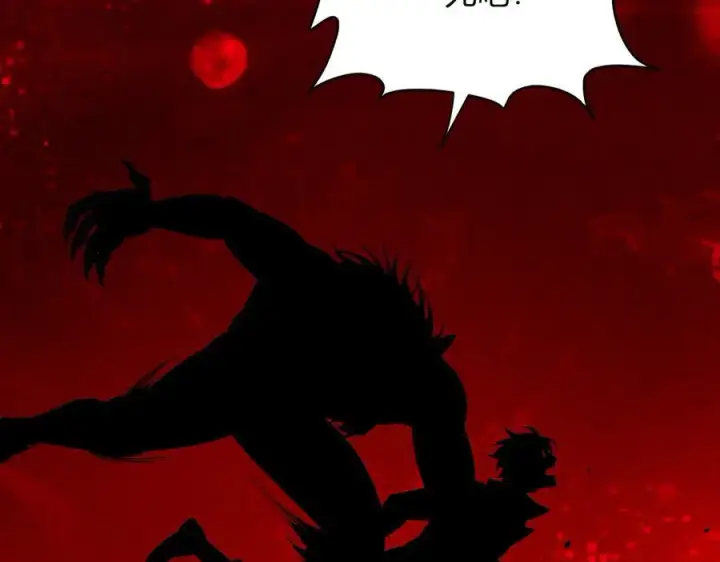 漫画《全民末日：我，病毒君王》第60话 无尽亡灵第40张图