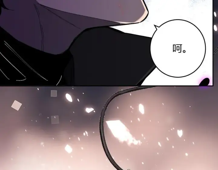 漫画《全民末日：我，病毒君王》第60话 无尽亡灵第43张图