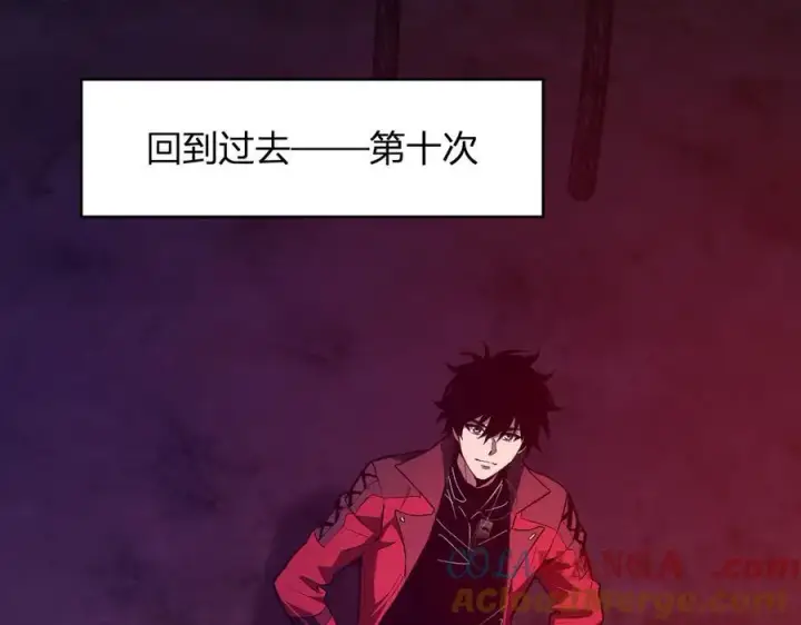 漫画《全民末日：我，病毒君王》第60话 无尽亡灵第45张图