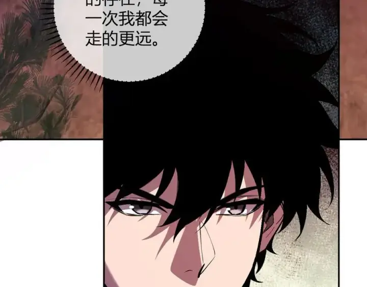 漫画《全民末日：我，病毒君王》第60话 无尽亡灵第47张图