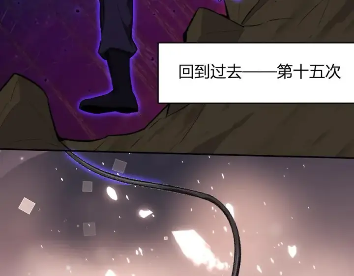 漫画《全民末日：我，病毒君王》第60话 无尽亡灵第51张图