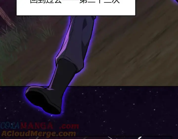 漫画《全民末日：我，病毒君王》第60话 无尽亡灵第57张图