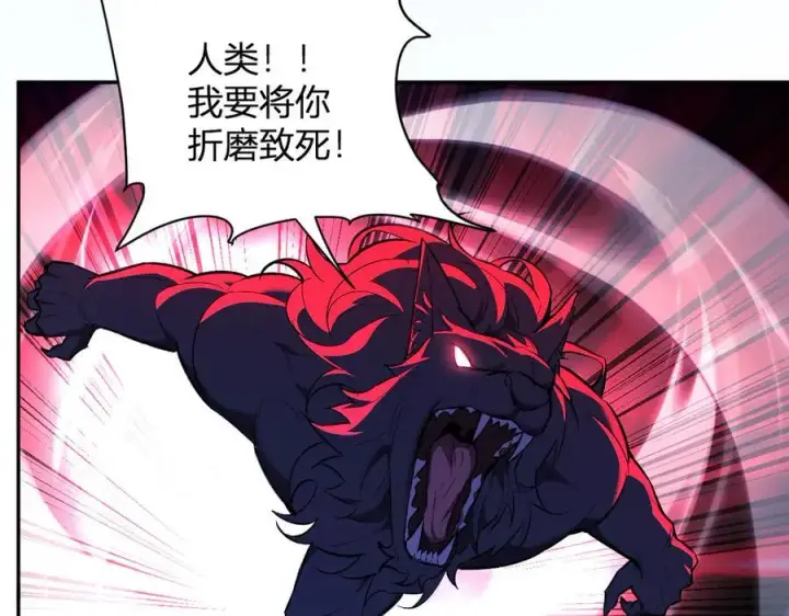 漫画《全民末日：我，病毒君王》第60话 无尽亡灵第62张图