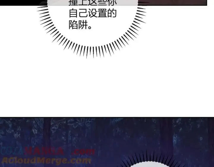 漫画《全民末日：我，病毒君王》第60话 无尽亡灵第65张图