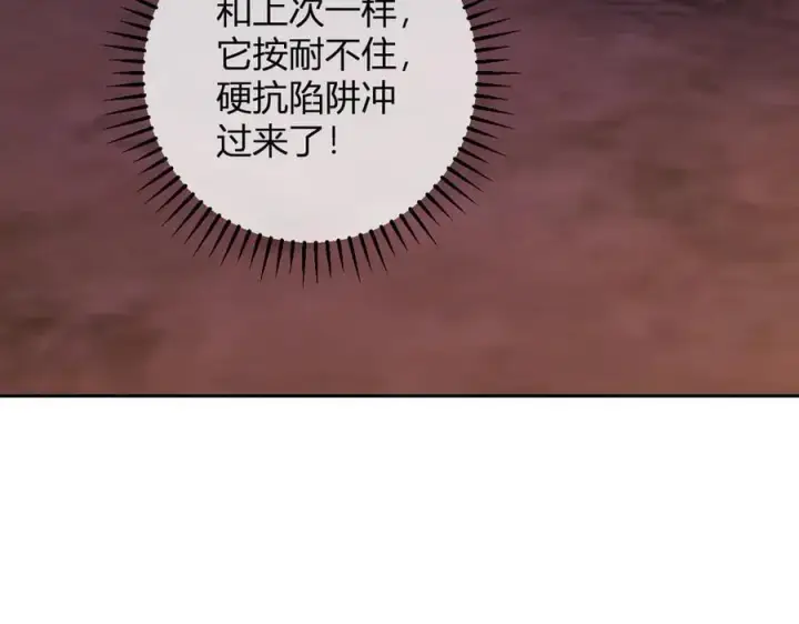 漫画《全民末日：我，病毒君王》第60话 无尽亡灵第68张图