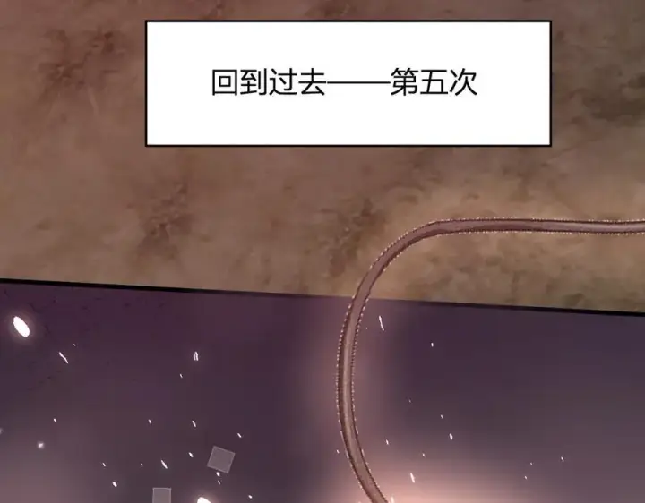 漫画《全民末日：我，病毒君王》第60话 无尽亡灵第7张图