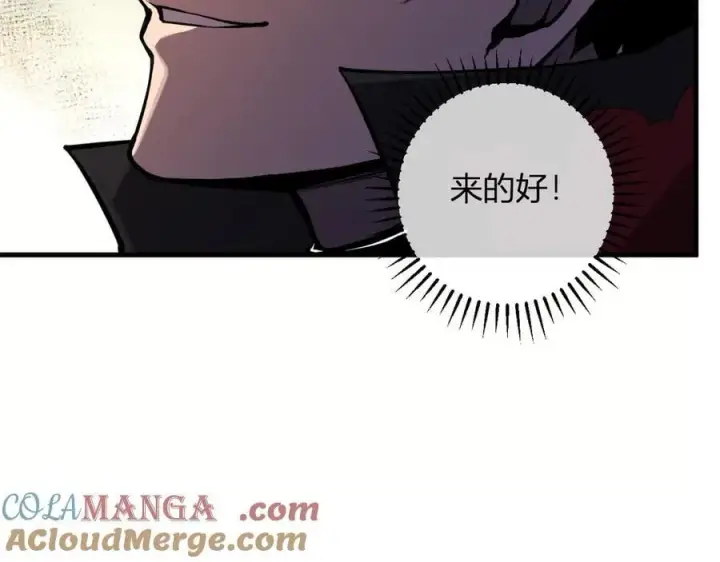漫画《全民末日：我，病毒君王》第60话 无尽亡灵第81张图