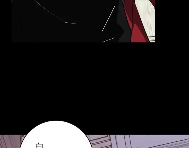 漫画《全民末日：我，病毒君王》第61话 欢愉之王·美坎修特第100张图