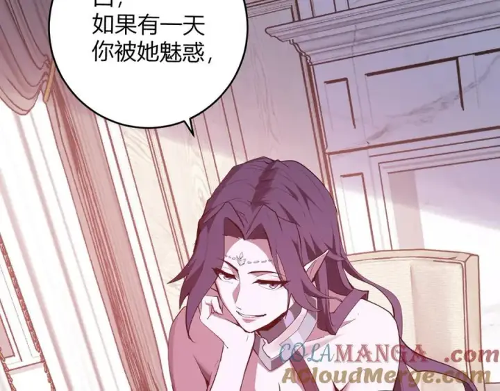 漫画《全民末日：我，病毒君王》第61话 欢愉之王·美坎修特第101张图