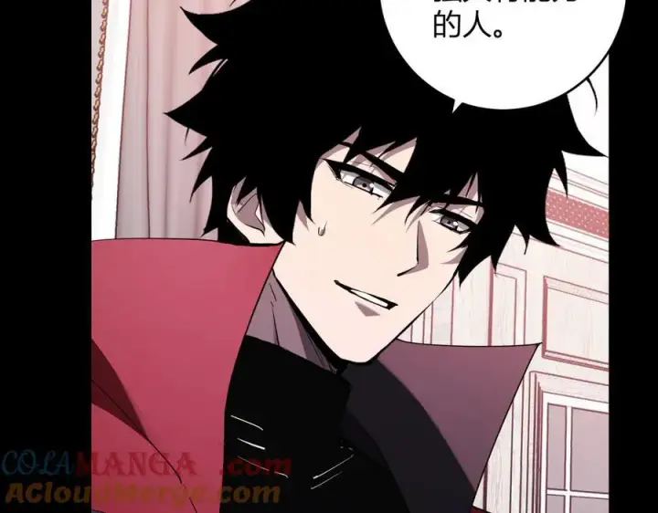 漫画《全民末日：我，病毒君王》第61话 欢愉之王·美坎修特第105张图