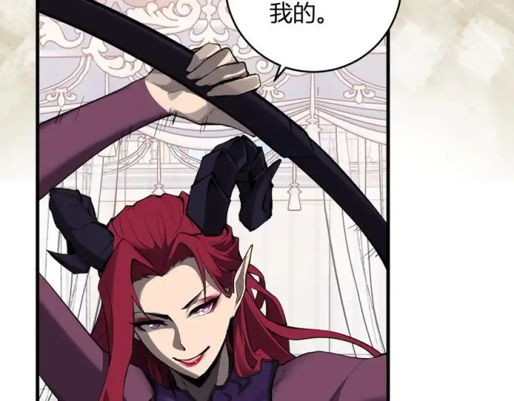 漫画《全民末日：我，病毒君王》第61话 欢愉之王·美坎修特第119张图