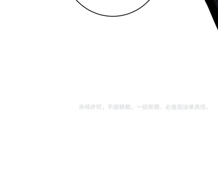 漫画《全民末日：我，病毒君王》第61话 欢愉之王·美坎修特第128张图