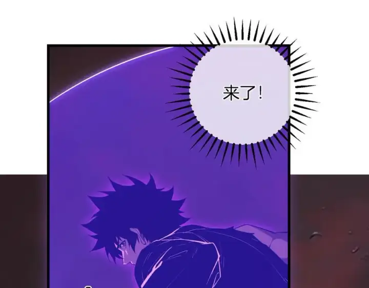 漫画《全民末日：我，病毒君王》第61话 欢愉之王·美坎修特第15张图
