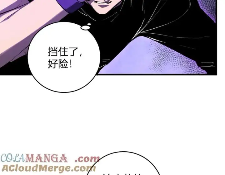 漫画《全民末日：我，病毒君王》第61话 欢愉之王·美坎修特第21张图