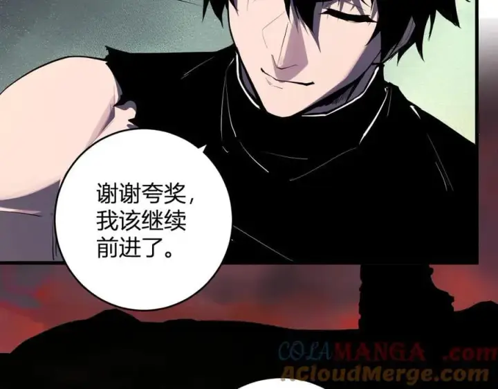 漫画《全民末日：我，病毒君王》第61话 欢愉之王·美坎修特第37张图