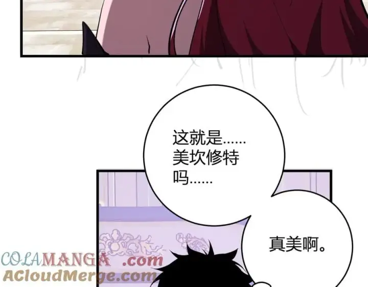 漫画《全民末日：我，病毒君王》第61话 欢愉之王·美坎修特第53张图