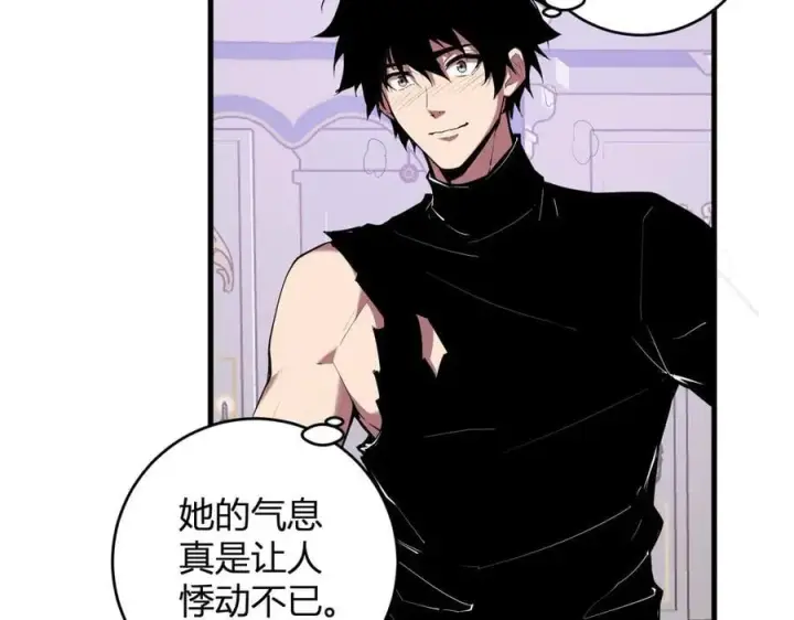 漫画《全民末日：我，病毒君王》第61话 欢愉之王·美坎修特第54张图