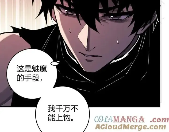 漫画《全民末日：我，病毒君王》第61话 欢愉之王·美坎修特第61张图