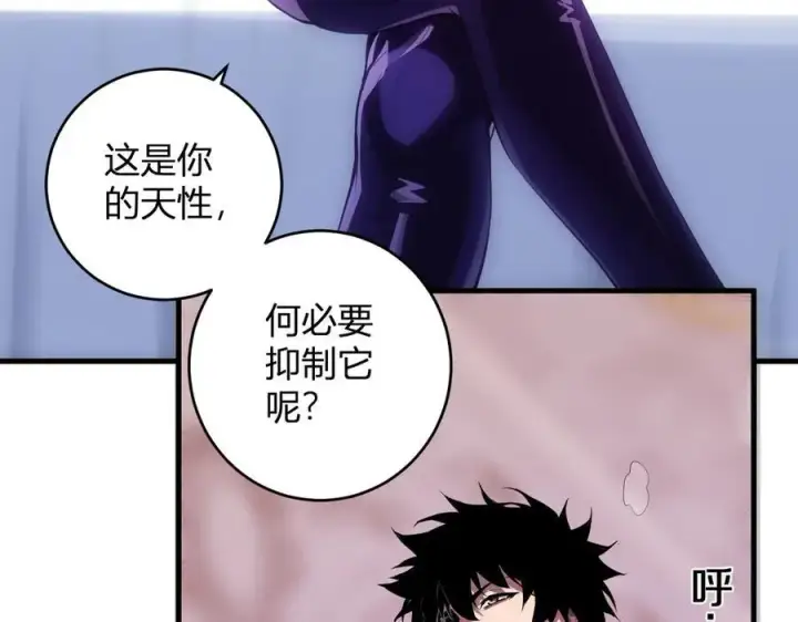 漫画《全民末日：我，病毒君王》第61话 欢愉之王·美坎修特第64张图