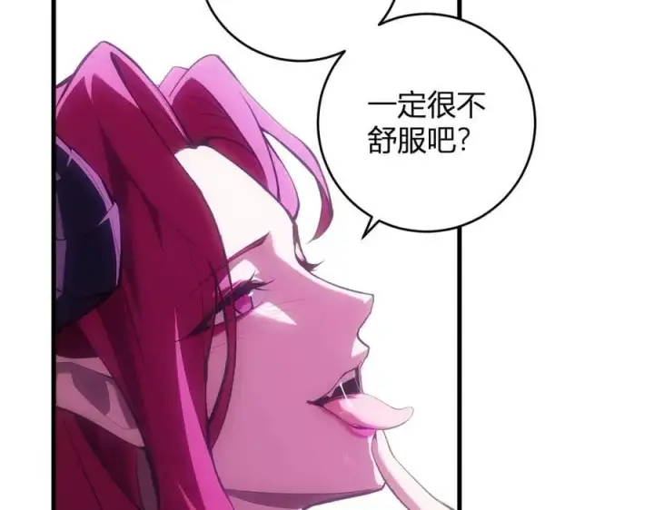 漫画《全民末日：我，病毒君王》第61话 欢愉之王·美坎修特第72张图