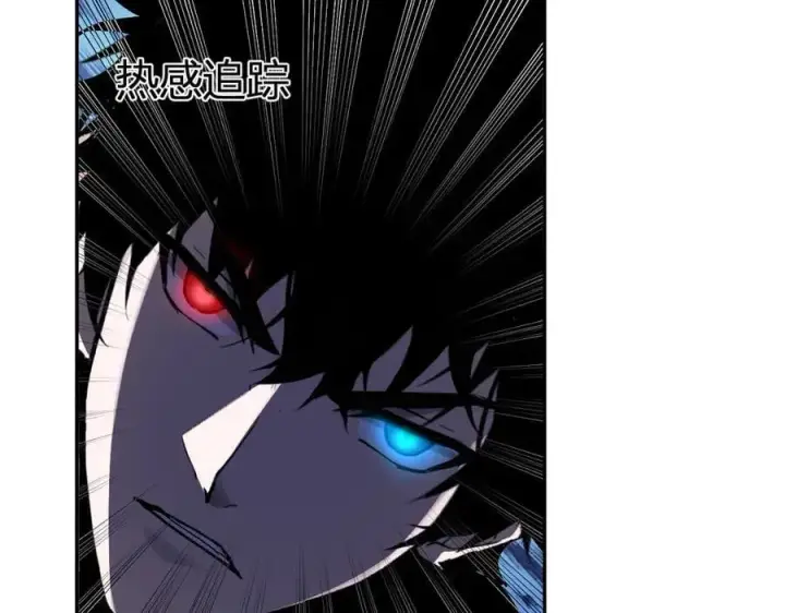 漫画《全民末日：我，病毒君王》第62话 一场恶战第118张图