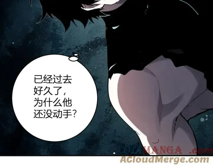 漫画《全民末日：我，病毒君王》第62话 一场恶战第125张图