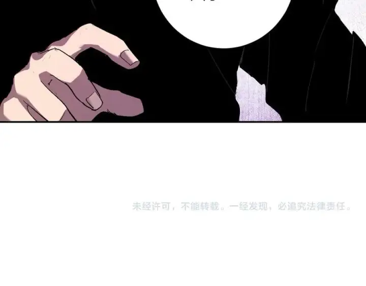 漫画《全民末日：我，病毒君王》第62话 一场恶战第131张图