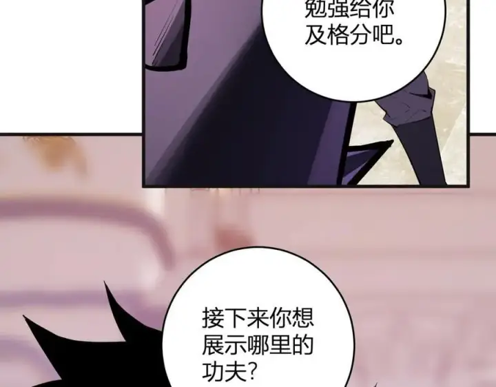 漫画《全民末日：我，病毒君王》第62话 一场恶战第18张图