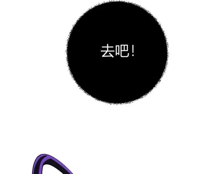 漫画《全民末日：我，病毒君王》第62话 一场恶战第43张图