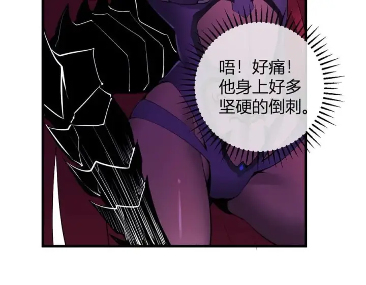 漫画《全民末日：我，病毒君王》第62话 一场恶战第55张图