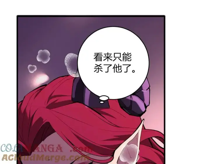 漫画《全民末日：我，病毒君王》第62话 一场恶战第61张图